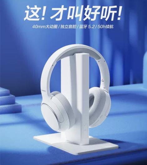 【全新】 唐麦H2蓝牙耳机头戴式耳机无线新...