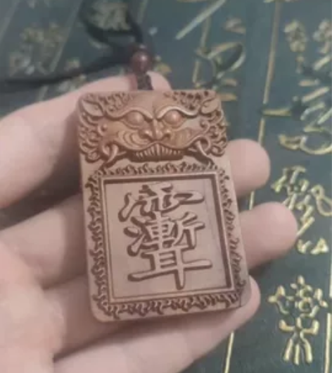 精品木雕工艺。 品相货单10号 欢迎私聊询问