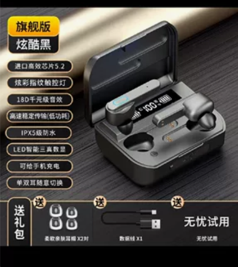 出幽炫T33蓝牙耳机，用了不合适，出。送五...