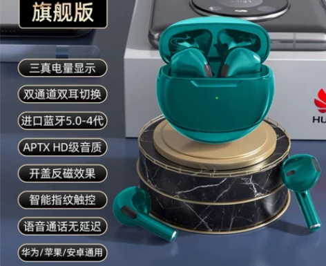 幽炫2022年新款真无线蓝牙耳机双耳运动型...