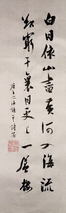 书法微作品，通通送送送，您一次性下单满50...