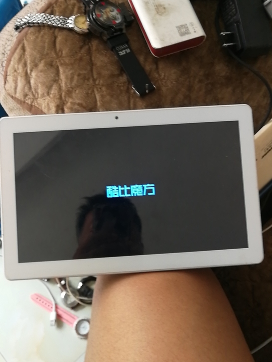 酷比魔方iplay10平板电脑10.6寸大...