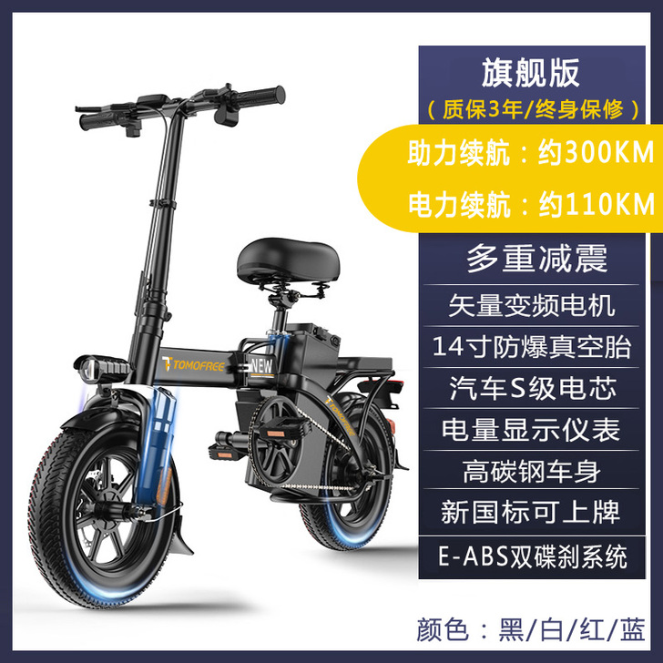 德国折叠电动自行车小型锂电超轻代驾电动车便...