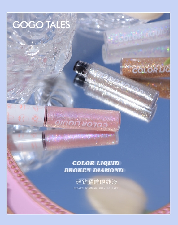 gogotales戈戈舞碎钻液体眼线影单色...