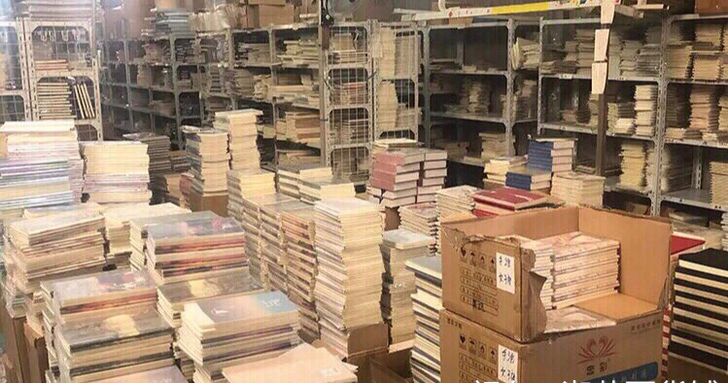 【仓库清仓】本子按斤称批发笔记本子学生可爱...