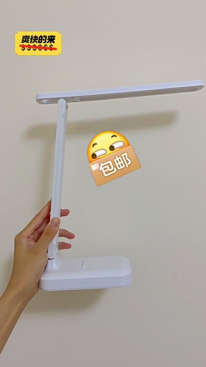 全新包邮台灯护眼学习灯学生宿舍可充电插电两...