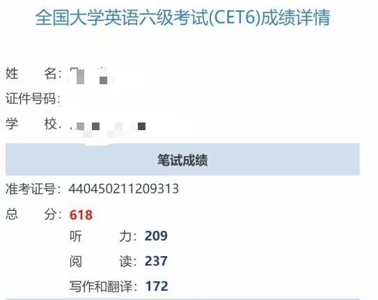 四六级耳机    多买一个保险吧