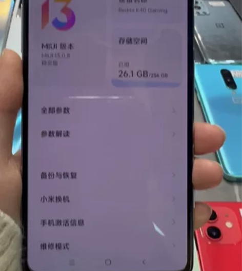 红米k40增强版(5G)  12G+256...