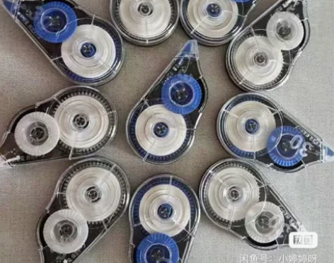 修正带10个9.6包邮改错带 办公涂改带多...