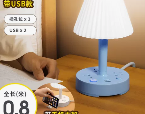 多功能台灯卧室创意氛围床头灯学生宿舍LED...
