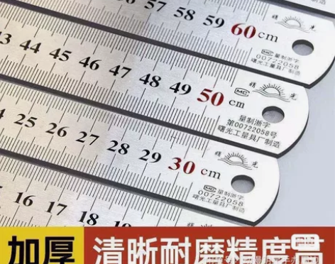 【特 价钢尺2元】钢尺不锈钢加厚直尺多功能...