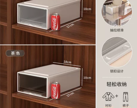 塑料透明家用收纳箱 内衣衣物整理箱衣服收纳...