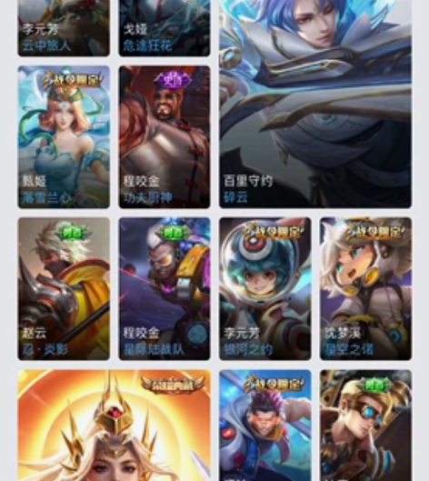 王者荣耀账号出租，苹果QQ区 300个皮肤...