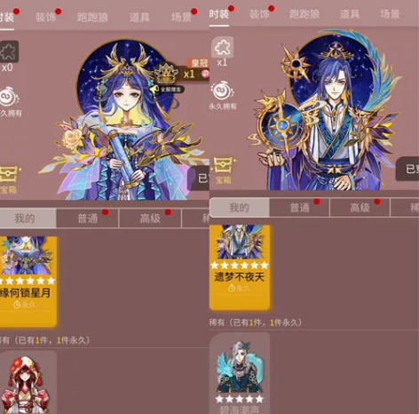 大量狼人杀账号(内有编号对应价格) 苹果i...