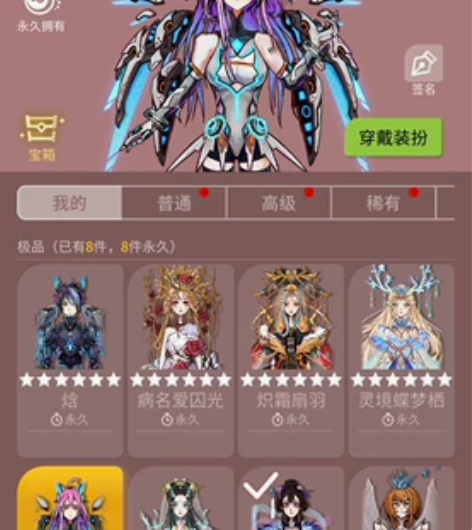 狼人杀账号出租一周，苹果ios v11，v...