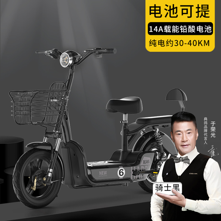 典鸽新国标3C电动车小型车女士电动自行车品...