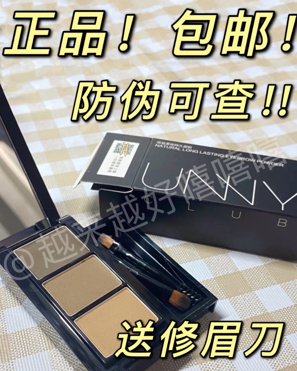 【防伪可查】王霏霏同款UNNY官方旗舰店持...