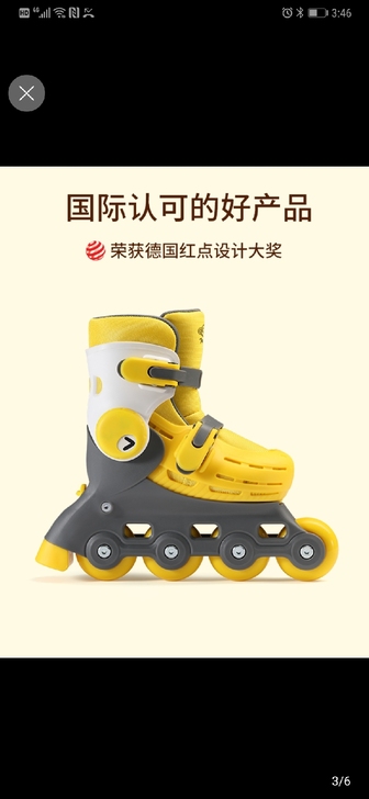 诸暨雄风永利火星果轮滑 课程 41节 低价...