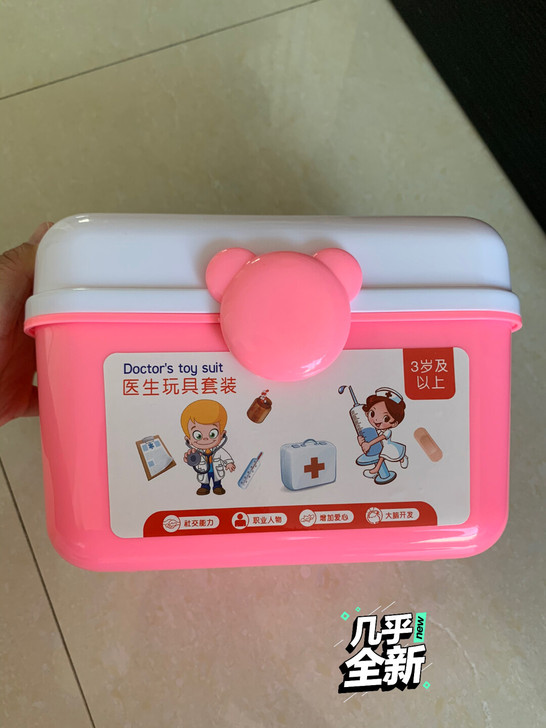 九五新的玩具医药箱 大概有40多件物品吧 ...