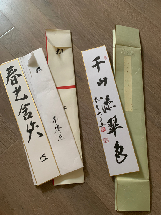 日本回流 短册 纸板字画 纸板画 品相佳