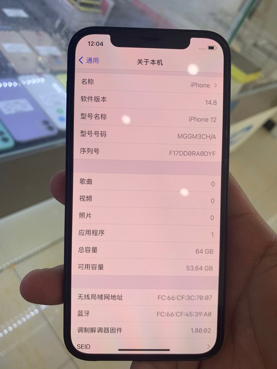 苹果12  64g   国行双卡 黑色