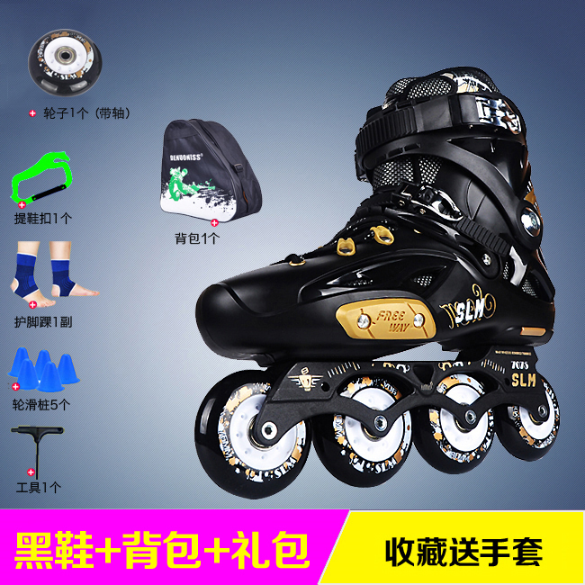 成人溜冰鞋  43码SLM 直排轮，就用过...
