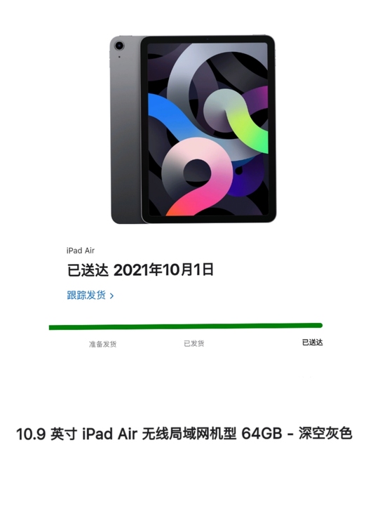 iPad Air40 2020款 深空灰色...