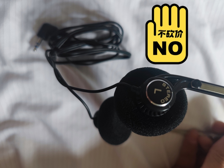 库存早期老耳机小头戴，整体非常舒服，颜值不...
