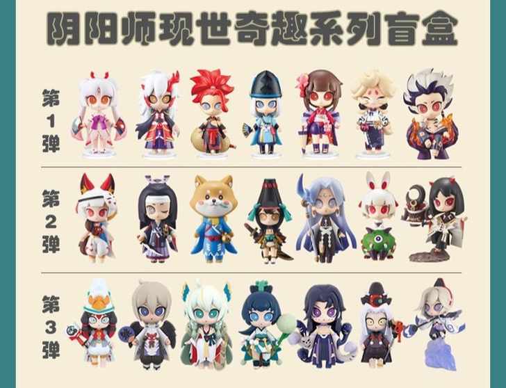 正版奥迪双钻阴阳师手办盲盒现世奇趣第三弹大...