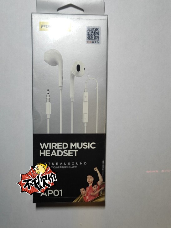 品胜耳机,半入耳式耳机音质超级好,不懂的就...