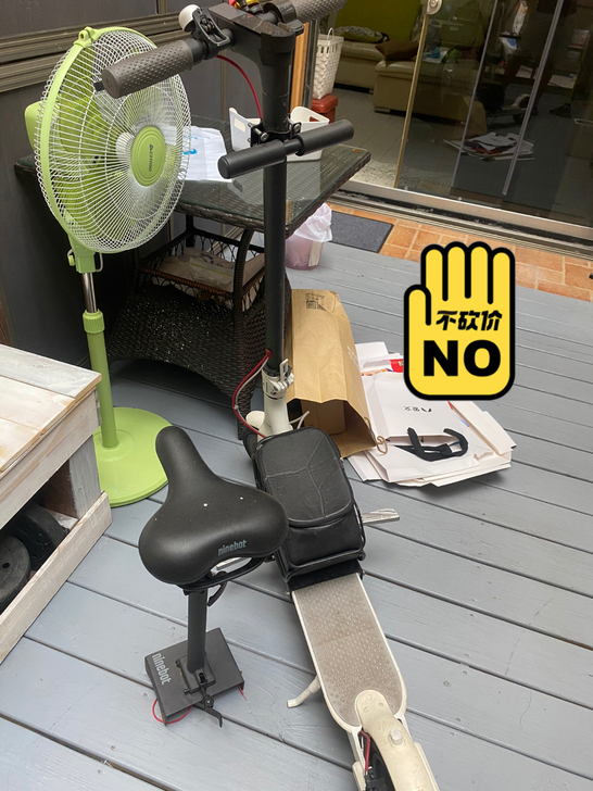 小米米家9号电动滑板，高配版。买了原计划上...