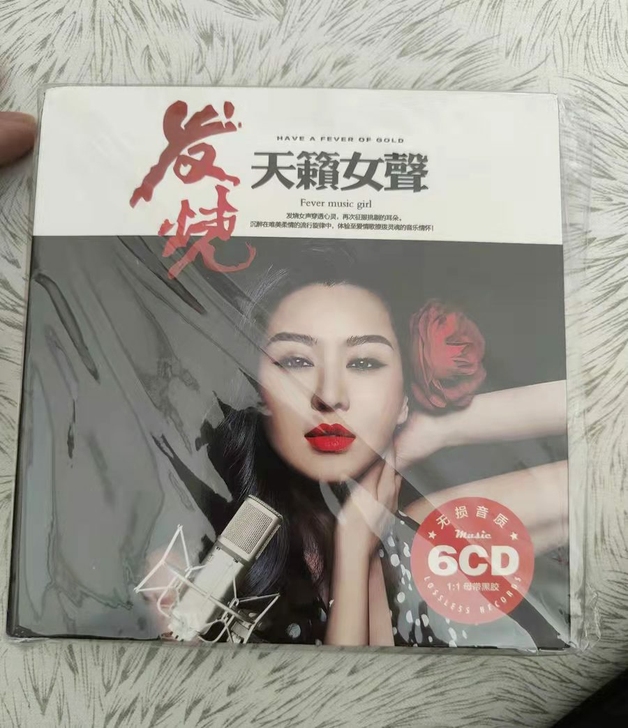 发烧cd碟片  HIFI试机女声 黑胶唱片...