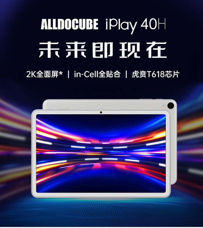 全新原封！正品行货！酷比魔方 iPlay4...