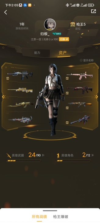 卖号cf，谁要。拿走。元帅转手原因 急用。...