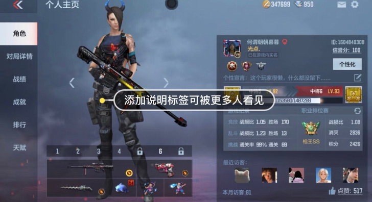 急！cf手游账号和吃鸡账号一起，cf赏金令...