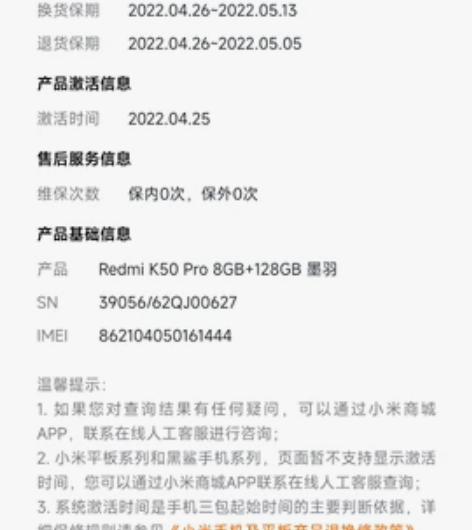 K50pro  8+128    95新屏...