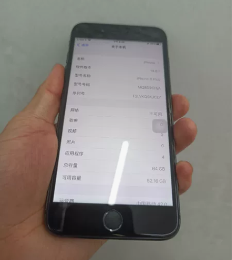 苹果8Plus 64G 4g全网通  黑色...