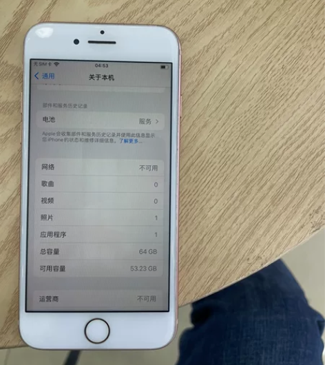 #双11闲置急出 苹果8 64G国行 无锁...