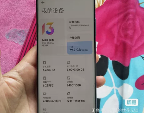 刚买3个月不到的小米12手机（展示机），由...