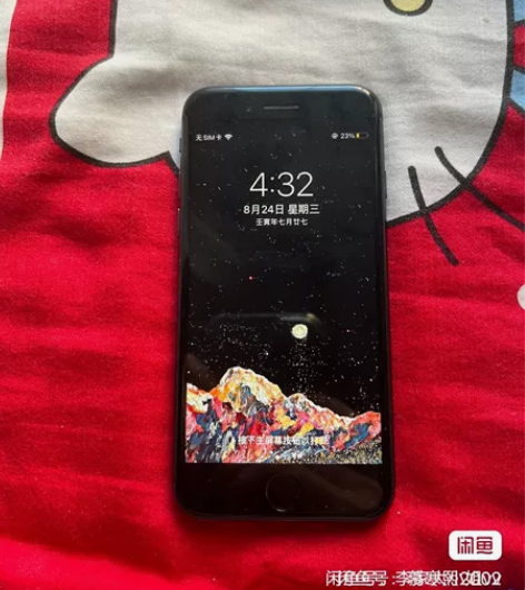 收一台苹果8，能读卡有指纹成色随便，有意者...