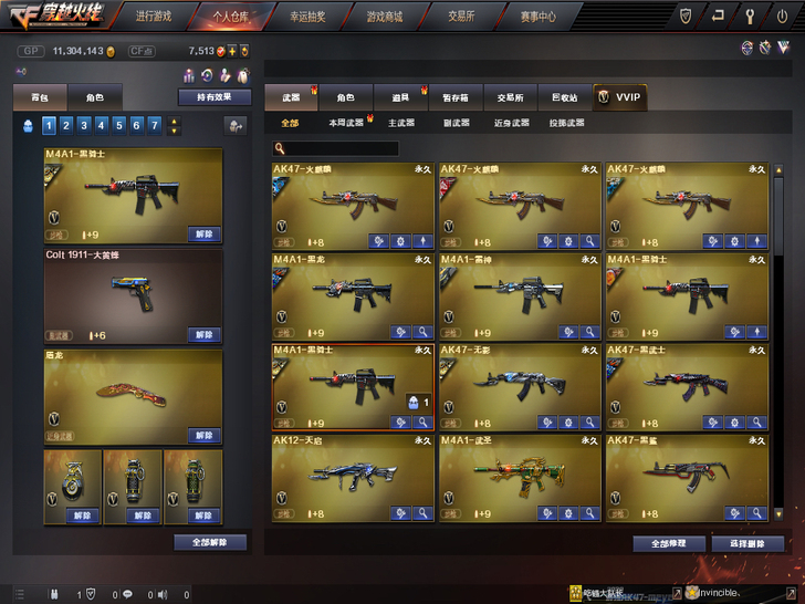 cf账号 北部幻神 朱雀白虎