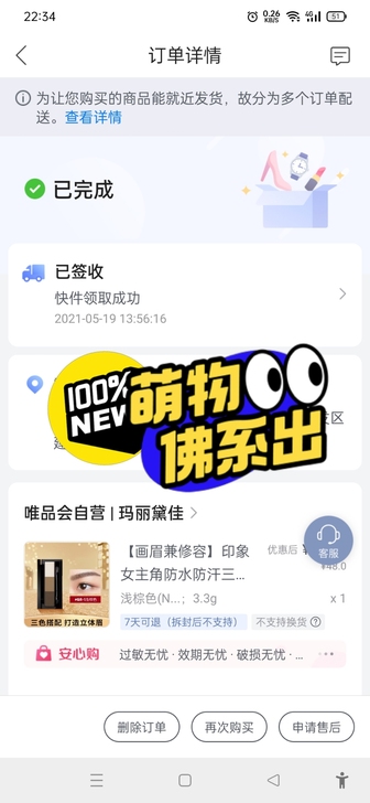 MARIE DALGAR/玛丽黛佳 印象女...