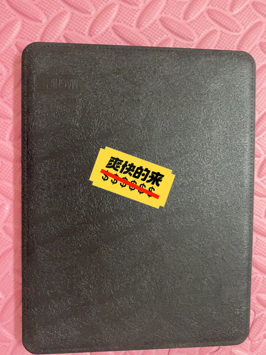 屏幕放大器!本人在淘宝官方旗舰店购买的!