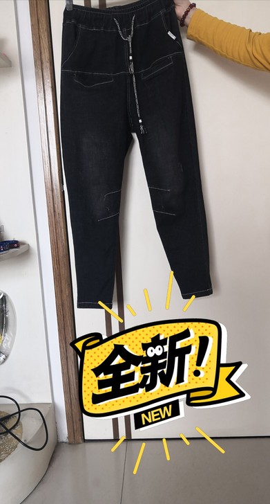 全新黑色牛仔裤 腰可调节挂松紧 现在正穿