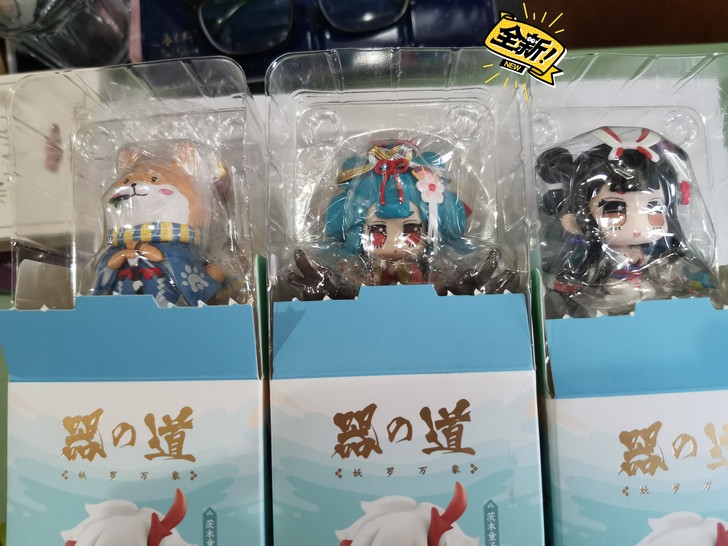 出二口女一只，阴阳师yys手办盲盒，就打开...