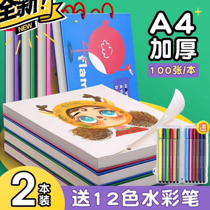 【包邮】环扣式图画本加厚素描本活页学生用可...