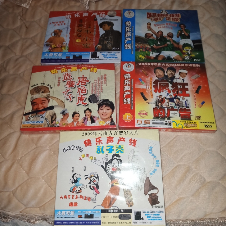 云南方言版开心蒙太奇快乐声产线系列雀神怪鸟...