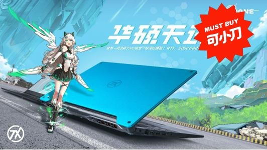 win11系统 ！！华硕 天选，R7，16...