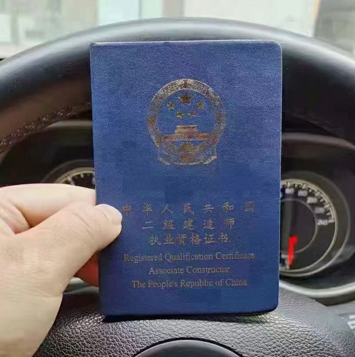 考个二级建造师比啥都香，各大网校全套网课，...