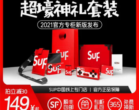 sup超壕双人掌上复古游戏机 老式童年怀旧...